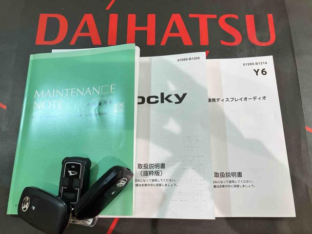 ロッキープレミアムＧ（北海道）の中古車