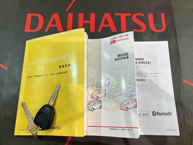 ムーヴＬ　ＳＡIII（北海道）の中古車
