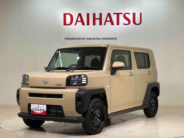 タフトＸ（北海道）の中古車