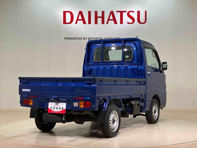 ハイゼットトラックスタンダード（北海道）の中古車
