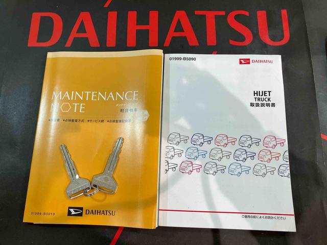 ハイゼットトラックスタンダード（北海道）の中古車