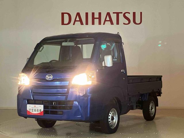 ハイゼットトラックスタンダード（北海道）の中古車