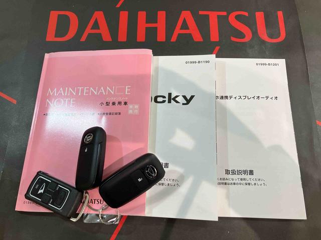 ロッキーＸ（北海道）の中古車