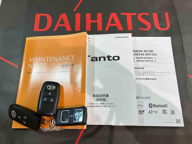 タントカスタムＸセレクション（北海道）の中古車