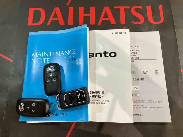 タントカスタムＸセレクション（北海道）の中古車