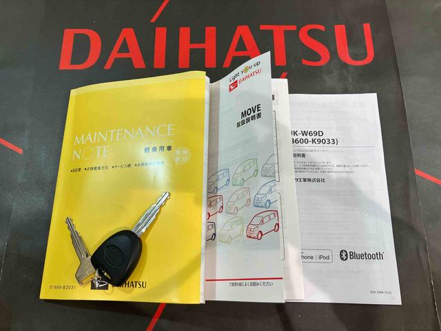 ムーヴＬ　ＳＡIII（北海道）の中古車