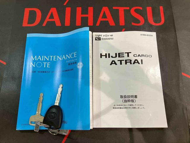 ハイゼットカーゴＤＸ（北海道）の中古車