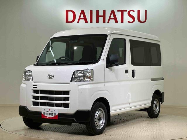 ハイゼットカーゴＤＸ（北海道）の中古車
