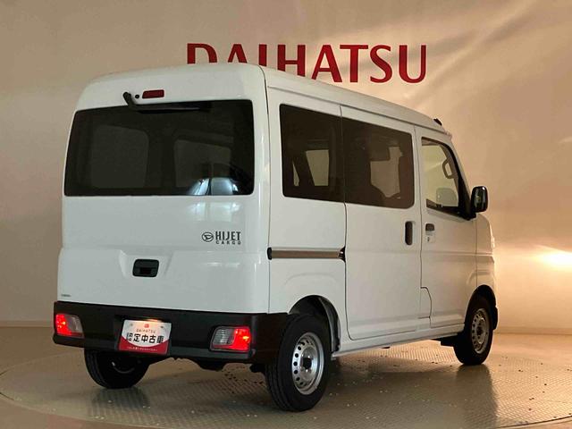 ハイゼットカーゴＤＸ（北海道）の中古車
