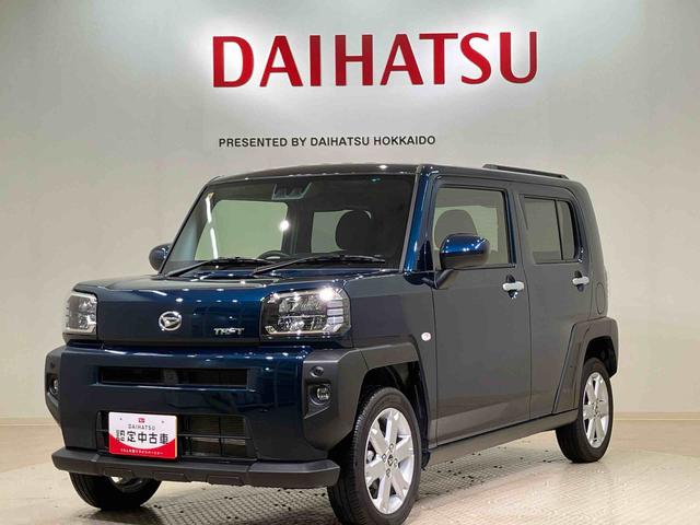 タフトＧ４ＷＤ　メモリーナビ　バックカメラ　アルミホイール　アイドリングストップ　オートマチックハイビーム　衝突防止システム　ＬＥＤヘッドランプ　レーンアシスト　スマートキー　記録簿　ワンオーナー　エアバッグ（北海道）の中古車