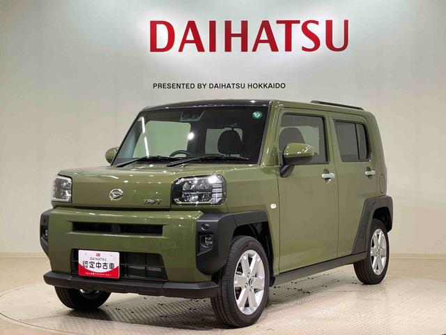タフトＧ（北海道）の中古車