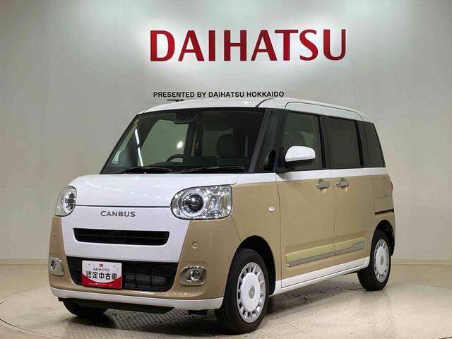 ムーヴキャンバスストライプスＧ（北海道）の中古車