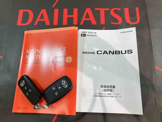 ムーヴキャンバスストライプスＧ（北海道）の中古車