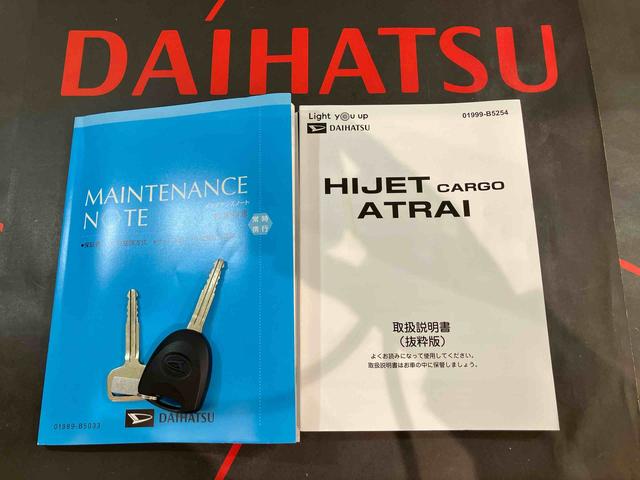 ハイゼットカーゴＤＸ（北海道）の中古車