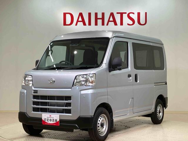 ハイゼットカーゴＤＸ（北海道）の中古車