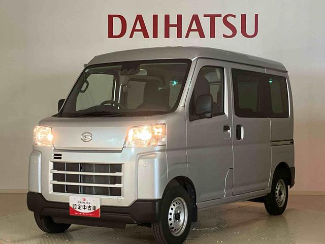 ハイゼットカーゴＤＸ（北海道）の中古車
