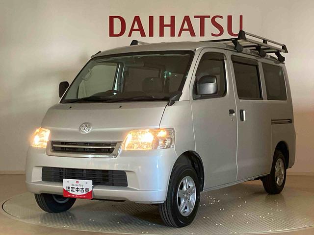 ライトエースバンＧＬ（北海道）の中古車