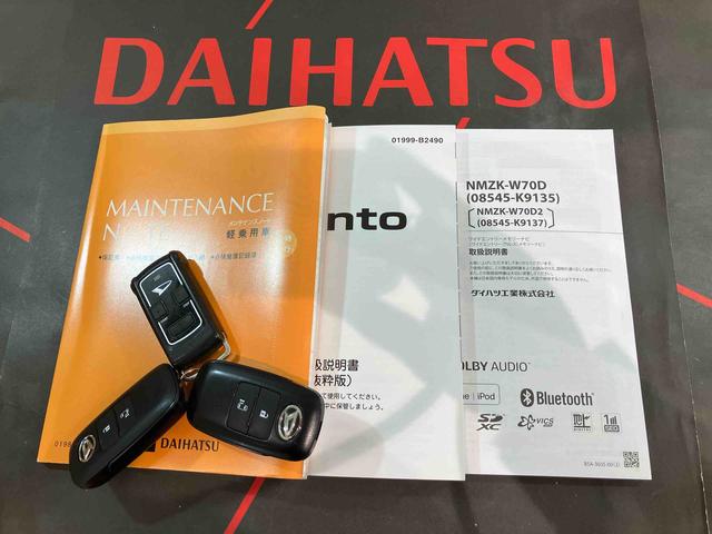タントＸセレクション４ＷＤ　メモリーナビ　ＥＴＣ　バックカメラ　アイドリングストップ　オートマチックハイビーム　衝突防止システム　ＬＥＤヘッドランプ　レーンアシスト　ドライブレコーダー　スマートキー　記録簿　禁煙車（北海道）の中古車