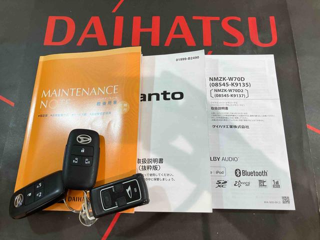 タントカスタムＸセレクション４ＷＤ　メモリーナビ　ＥＴＣ　バックカメラ　アルミホイール　アイドリングストップ　ＬＥＤヘッドランプ　ドライブレコーダー　スマートキー　記録簿　ワンオーナー　エアバッグ　エアコン　パワーステアリング（北海道）の中古車