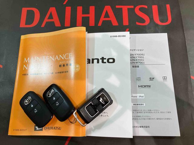 タントＸセレクション（北海道）の中古車
