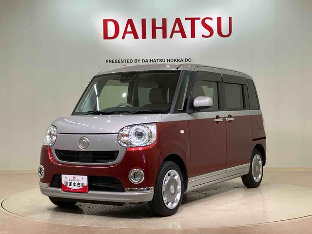 ムーヴキャンバスＧメイクアップリミテッド　ＳＡIII４ＷＤ　メモリーナビ　ＥＴＣ　全周囲カメラ　オートマチックハイビーム　衝突防止システム　ＬＥＤヘッドランプ　レーンアシスト　スマートキー　記録簿　ワンオーナー　エアバッグ　エアコン　パワーステアリング（北海道）の中古車