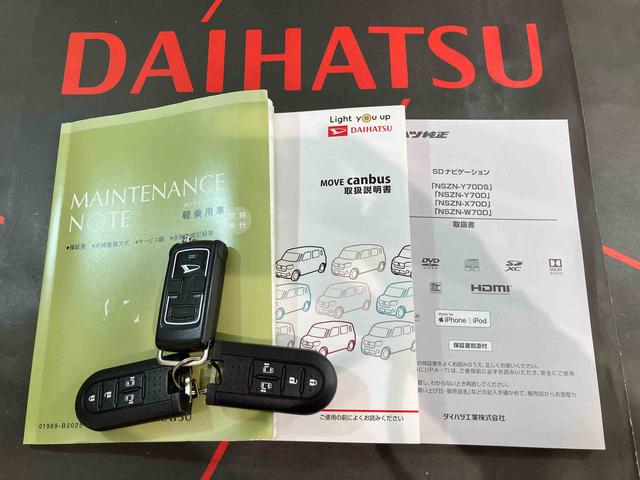 ムーヴキャンバスＧホワイトアクセントリミテッド　ＳＡIII（北海道）の中古車