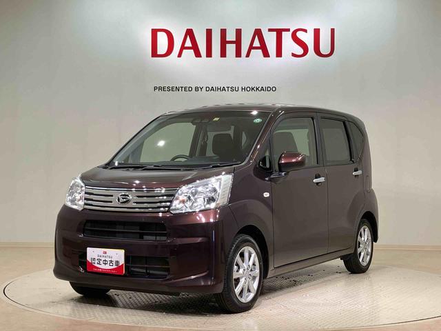 ムーヴＸリミテッドII　ＳＡIII４ＷＤ　アルミホイール　アイドリングストップ　オートマチックハイビーム　衝突防止システム　レーンアシスト　スマートキー　記録簿　ワンオーナー　エアバッグ　エアコン　パワーステアリング　パワーウィンドウ（北海道）の中古車