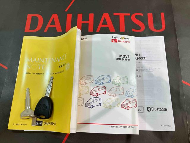ムーヴＬ　ＳＡIII（北海道）の中古車
