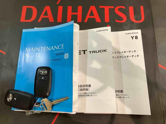ハイゼットトラックジャンボエクストラ４ＷＤ　衝突防止システム　レーンアシスト　スマートキー　記録簿　ワンオーナー　エアバッグ　エアコン　パワーステアリング　パワーウィンドウ　ＡＢＳ（北海道）の中古車