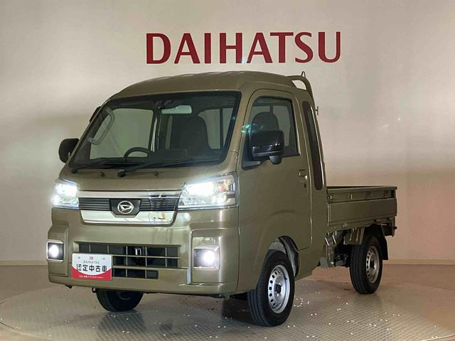 ハイゼットトラックジャンボエクストラ４ＷＤ　衝突防止システム　レーンアシスト　スマートキー　記録簿　ワンオーナー　エアバッグ　エアコン　パワーステアリング　パワーウィンドウ　ＡＢＳ（北海道）の中古車