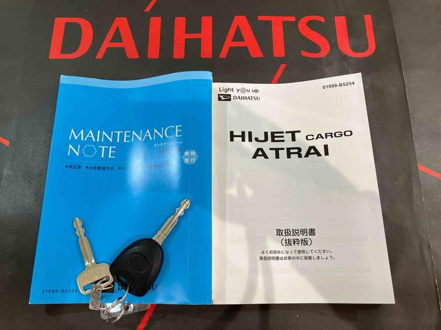 ハイゼットカーゴＤＸ４ＷＤ　アイドリングストップ　衝突防止システム　レーンアシスト　キーレスエントリー　記録簿　ワンオーナー　エアバッグ　エアコン　パワーステアリング　パワーウィンドウ　ＡＢＳ（北海道）の中古車