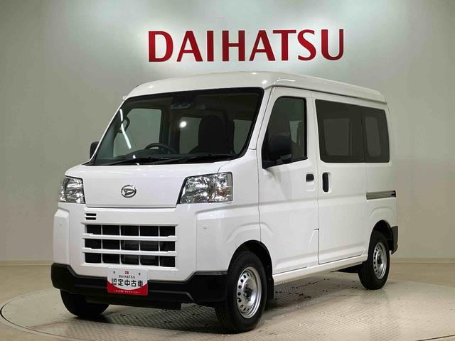 ハイゼットカーゴＤＸ４ＷＤ　アイドリングストップ　衝突防止システム　レーンアシスト　キーレスエントリー　記録簿　ワンオーナー　エアバッグ　エアコン　パワーステアリング　パワーウィンドウ　ＡＢＳ（北海道）の中古車