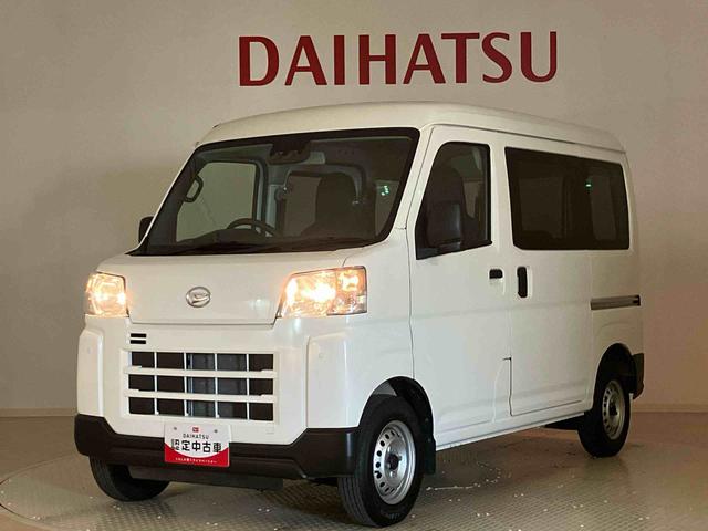 ハイゼットカーゴＤＸ４ＷＤ　アイドリングストップ　衝突防止システム　レーンアシスト　キーレスエントリー　記録簿　ワンオーナー　エアバッグ　エアコン　パワーステアリング　パワーウィンドウ　ＡＢＳ（北海道）の中古車