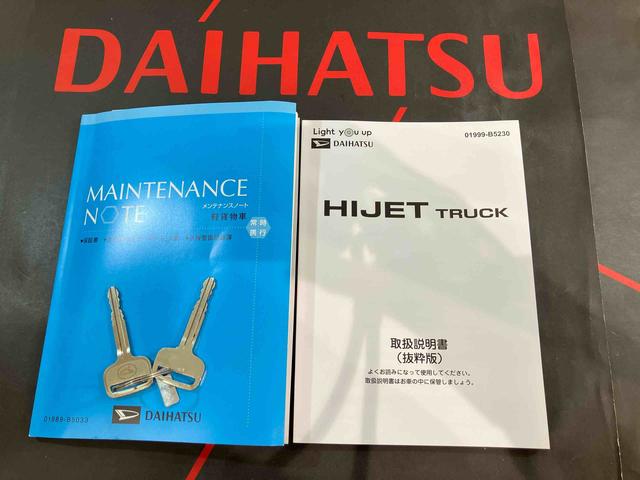 ハイゼットトラックスタンダード４ＷＤ　オートマチックハイビーム　衝突防止システム　レーンアシスト　記録簿　ワンオーナー　エアコン　パワーステアリング　エアバッグ　ＡＢＳ（北海道）の中古車