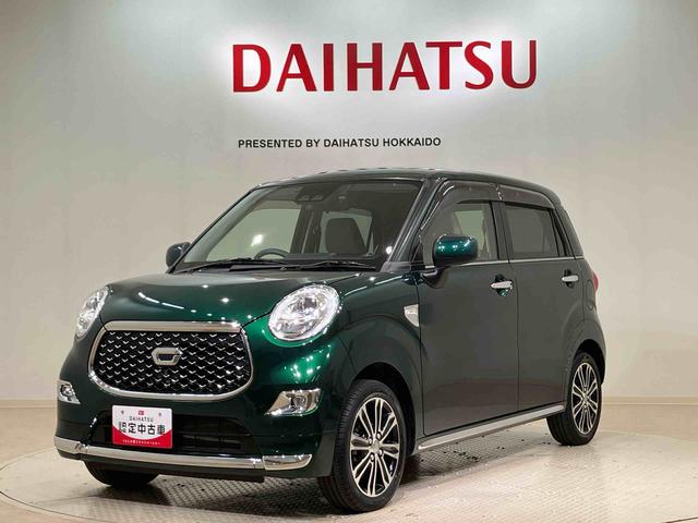 キャストスタイルＧ　ＶＳ　ＳＡIII４ＷＤ　メモリーナビ　ＥＴＣ　アルミホイール　全周囲カメラ　アイドリングストップ　オートマチックハイビーム　衝突防止システム　ＬＥＤヘッドランプ　レーンアシスト　スマートキー　記録簿　禁煙車（北海道）の中古車