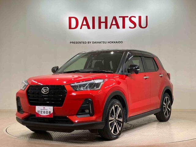 ロッキープレミアム（北海道）の中古車