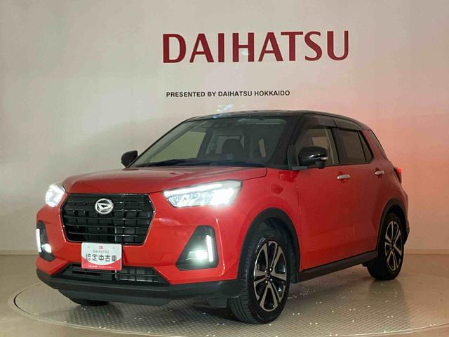 ロッキープレミアム（北海道）の中古車