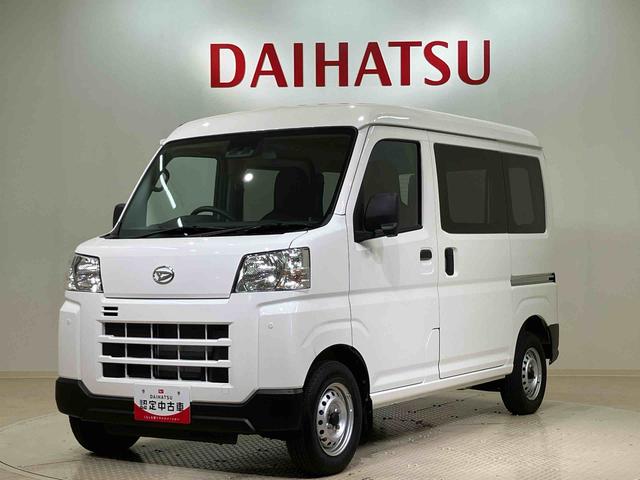 ハイゼットカーゴＤＸ４ＷＤ　アイドリングストップ　オートマチックハイビーム　衝突防止システム　レーンアシスト　キーレスエントリー　記録簿　ワンオーナー　エアバッグ　エアコン　パワーステアリング　パワーウィンドウ　ＡＢＳ（北海道）の中古車