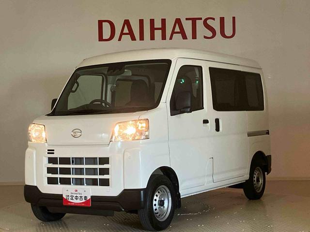 ハイゼットカーゴＤＸ４ＷＤ　アイドリングストップ　オートマチックハイビーム　衝突防止システム　レーンアシスト　キーレスエントリー　記録簿　ワンオーナー　エアバッグ　エアコン　パワーステアリング　パワーウィンドウ　ＡＢＳ（北海道）の中古車