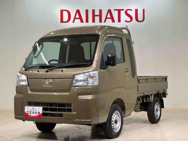 ハイゼットトラックジャンボスタンダード４ＷＤ　アイドリングストップ　オートマチックハイビーム　衝突防止システム　レーンアシスト　記録簿　ワンオーナー　エアコン　パワーステアリング　エアバッグ　ＡＢＳ（北海道）の中古車