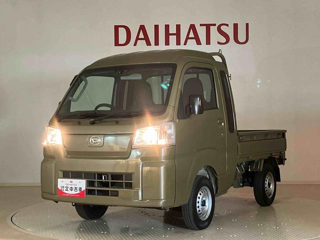 ハイゼットトラックジャンボスタンダード４ＷＤ　アイドリングストップ　オートマチックハイビーム　衝突防止システム　レーンアシスト　記録簿　ワンオーナー　エアコン　パワーステアリング　エアバッグ　ＡＢＳ（北海道）の中古車