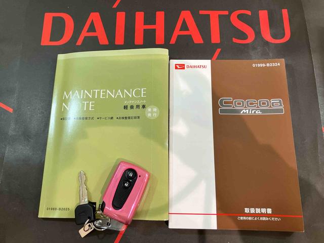 ミラココアココアＸ（北海道）の中古車