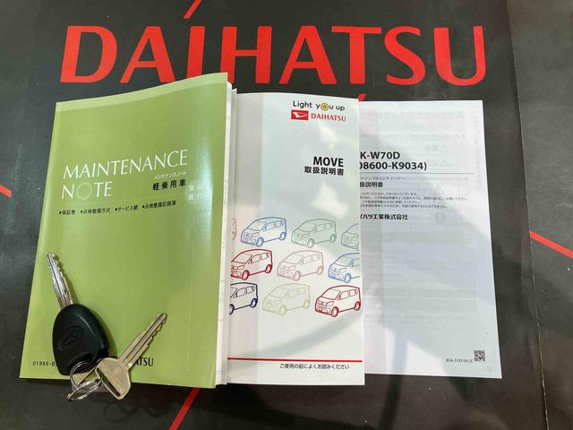 ムーヴＬ（北海道）の中古車