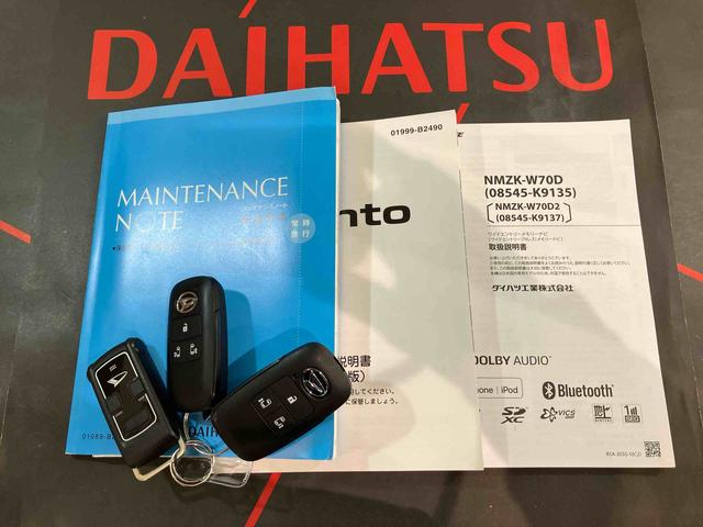 タントカスタムＸセレクション（北海道）の中古車