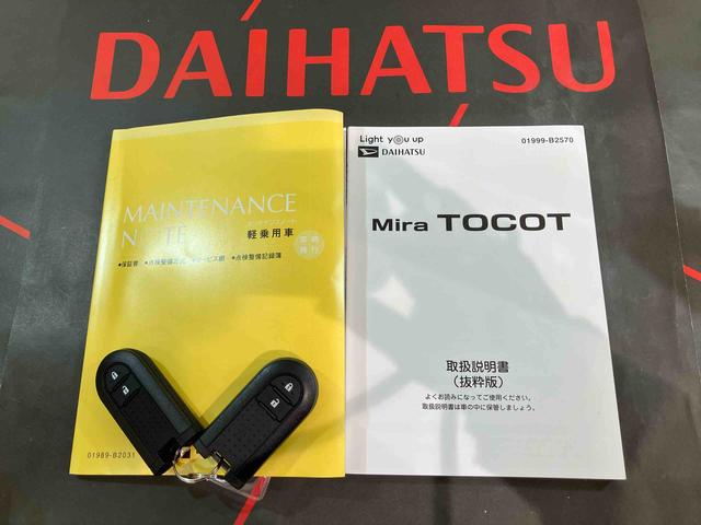 ミラトコットＧ　ＳＡIII（北海道）の中古車
