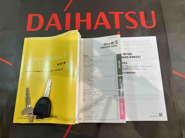 ミライースＸ　リミテッドＳＡIII（北海道）の中古車