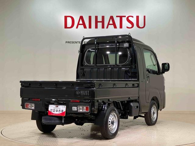 ハイゼットトラックジャンボエクストラ４ＷＤ　アイドリングストップ　オートマチックハイビーム　衝突防止システム　ＬＥＤヘッドランプ　レーンアシスト　スマートキー　記録簿　ワンオーナー　エアバッグ　エアコン　パワーステアリング　ＡＢＳ（北海道）の中古車