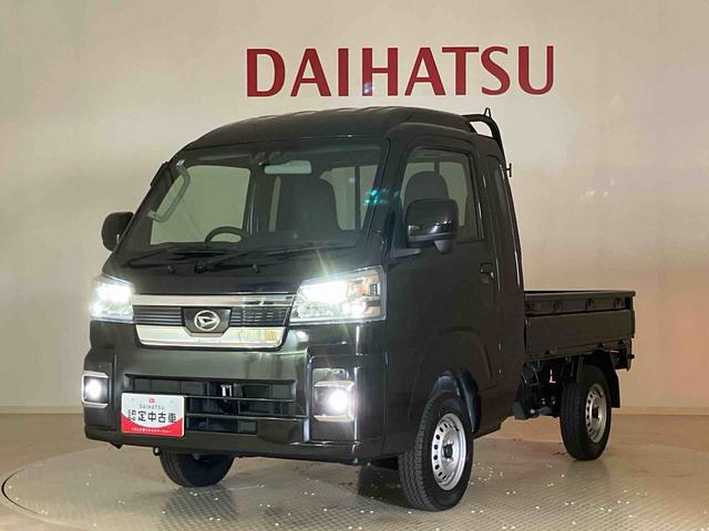 ハイゼットトラックジャンボエクストラ４ＷＤ　アイドリングストップ　オートマチックハイビーム　衝突防止システム　ＬＥＤヘッドランプ　レーンアシスト　スマートキー　記録簿　ワンオーナー　エアバッグ　エアコン　パワーステアリング　ＡＢＳ（北海道）の中古車