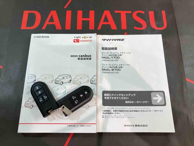 ムーヴキャンバスＧホワイトアクセントリミテッド　ＳＡIII（北海道）の中古車