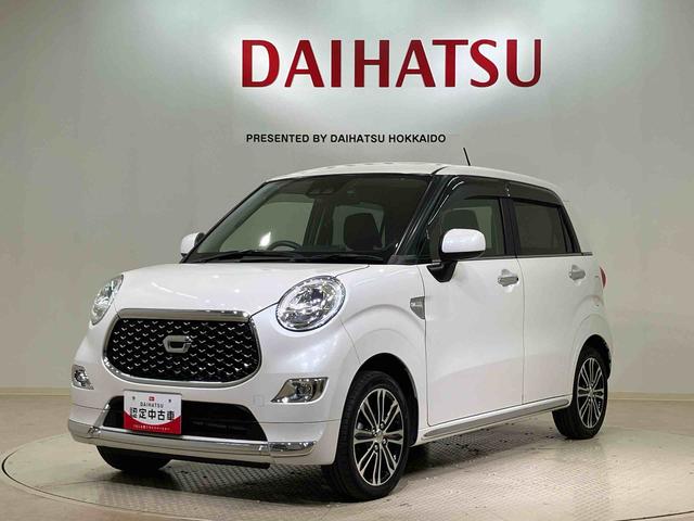 キャストスタイルＧ　プライムコレクション　ＳＡIII４ＷＤ　ＥＴＣ　アルミホイール　アイドリングストップ　オートマチックハイビーム　衝突防止システム　ＬＥＤヘッドランプ　レーンアシスト　スマートキー　記録簿　禁煙車　ワンオーナー　エアバッグ　エアコン（北海道）の中古車